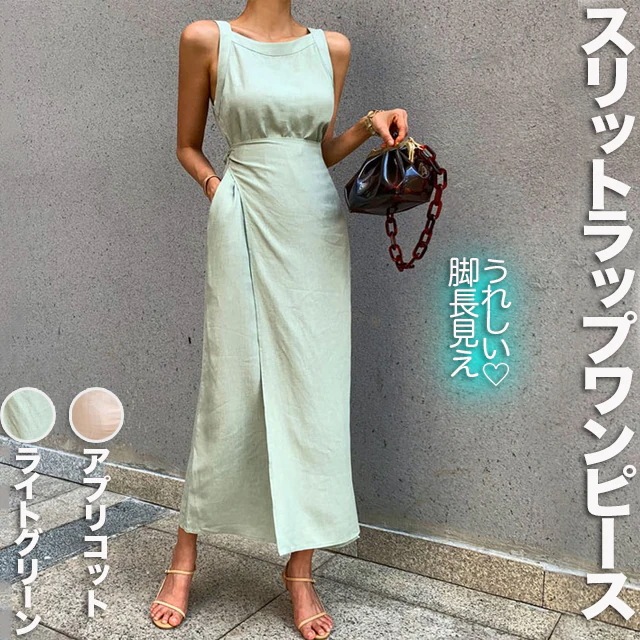 ワンピース ロング ラップスカート マキシ レディース 韓国 無地 ノースリーブ ラウンドネック スリム タイト スリット ボディライン リボン ウエストマーク おしゃれ 大人 可愛い 普段使い 旅行