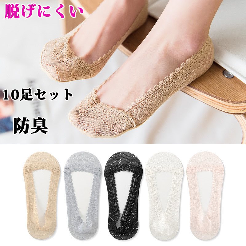 Qoo10 靴下屋 靴下 レディース フットカバー ソックス 下着 レッグウェア