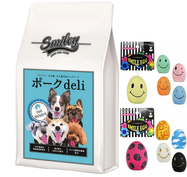 【国産 ドッグフード】スマイリー(Smiley) 国産ポーク Deli 1.5kg【犬想いオリジナルセット】【スマイルエッグ付】