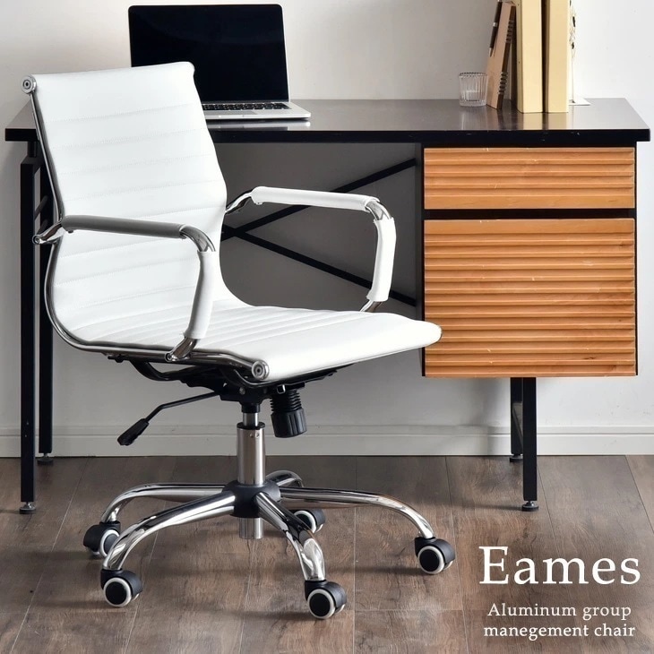 オフィスチェア イームズ 白 黒 おしゃれ レザー チェア ワークチェア デスクチェア パソコンチェア デザイナーズチェア 学習椅子 自宅 テレワーク 在宅ワーク