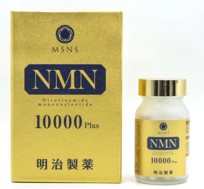 【メガ割！20％オフ】即納 明治 NMN 10000 Plus 60粒 ＮＭＮ エヌエムエヌ サプリメント ニコチンアミドモノヌクレオチド含有加工食品 疲労回復 健康食品 健康補栄養調整食品