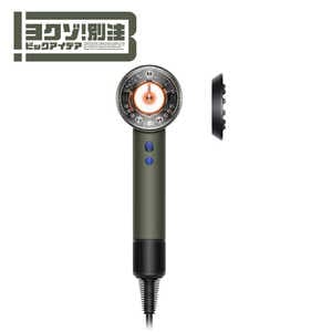 Dyson Supersonic Nural Lite HD16 CK LITE [�Z���~�b�N�J�[�L]