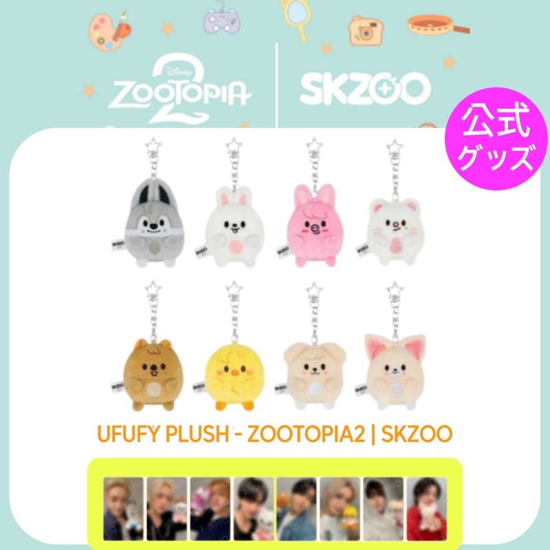 Qoo10] JYP Entertainment [公式グッズ]Stray Kids Zo : KPOP