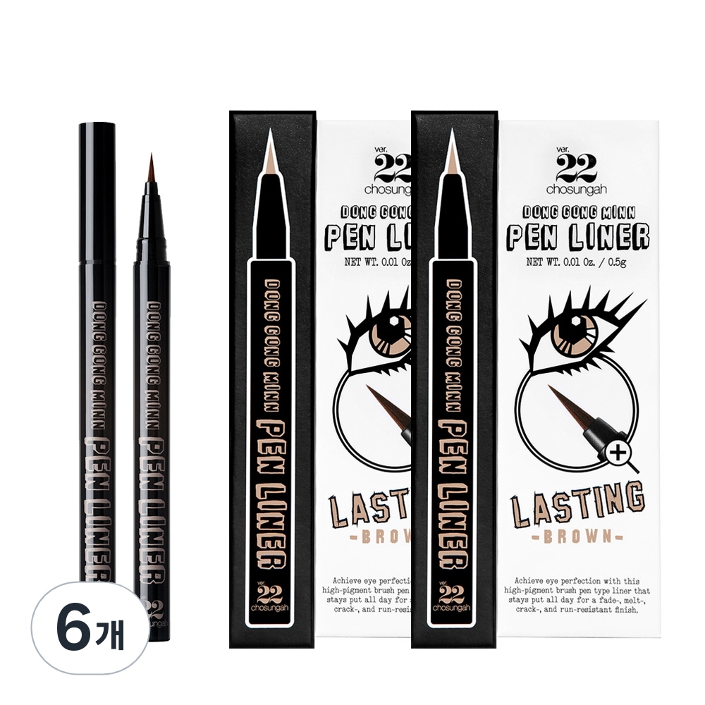 チョ·ソンア22 瞳孔美人ペンライナー 05gブラウン6個