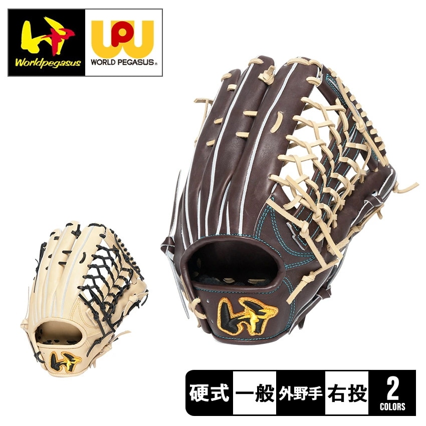 グラブ グローブ ワールドペガサス 硬式 グランドペガサス OUTFIELDER 外野手用 WGK4GPU7 ベースボール ユニセックス 一般 大人 野球用品 スポーツ 部活 運動