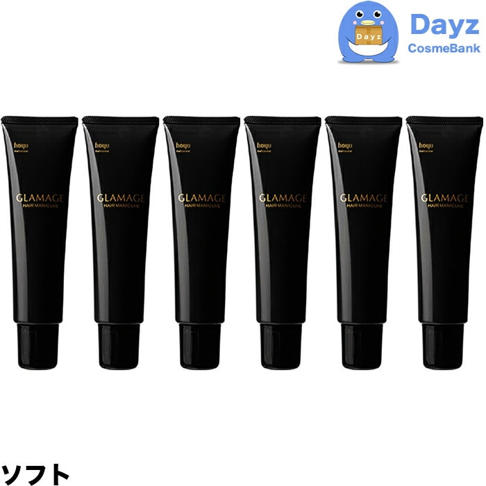 グラマージュ ヘアマニキュア　01 ソフト　150g　6点セット 【HMN】