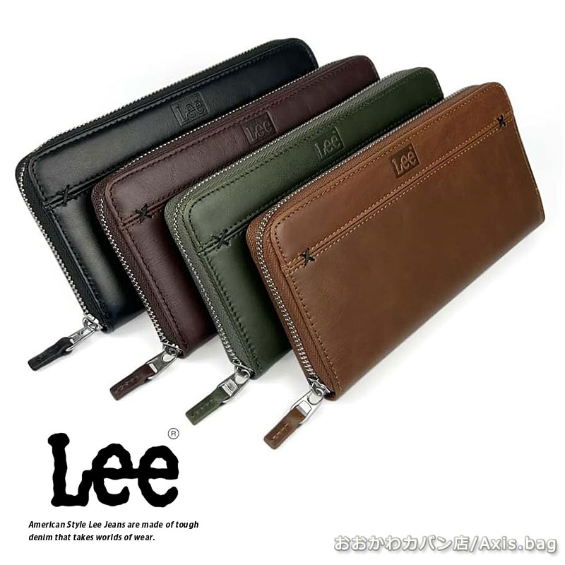 リー Lee クロスステッチデザイン ラウンドファスナー長財布 ロングウォレット 束入れ 0520691【メール便商品】