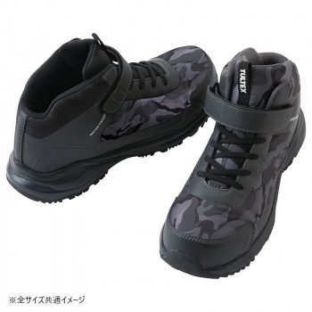 アイトス 防水セーフティシューズ（ミドルカット） グレーカモフラ 24.5cm 56382