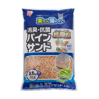 他サイト： 猫砂　楽ちん猫トイレ　消臭・抗菌　パインサンド　３．５ｋｇ　ＲＣＴ－３５　お一人様６点限り　ＣＲＣ30―14―60―99―00の商品画像