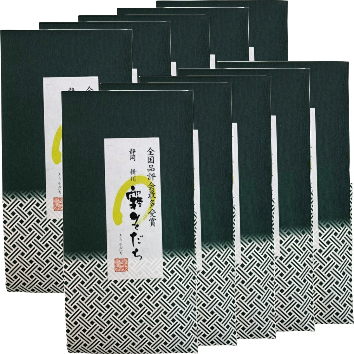 日本茶 お茶 茶葉 静岡 掛川 霧そだち 100g10袋セット 健康 国産 緑茶 ダイエット ギフト プレゼント お年賀 御年賀 プチギフト お茶 内祝い 2025 還暦祝い 男性 女性 父 お年賀