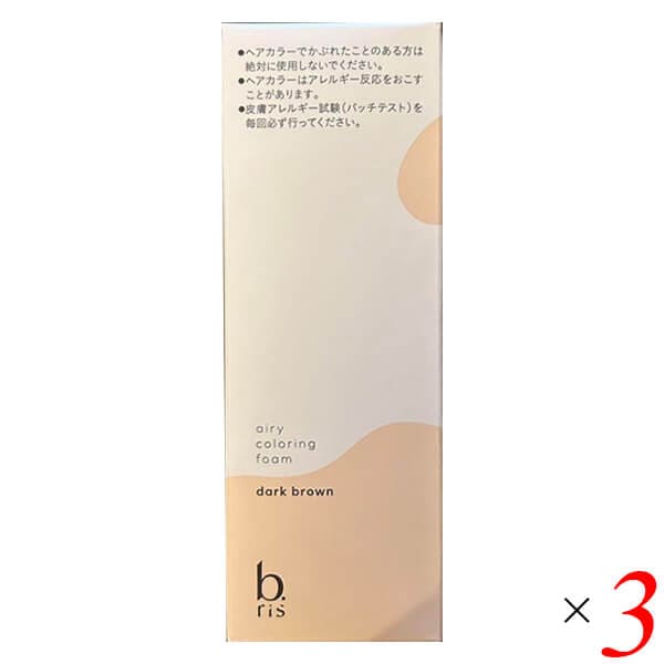 ビーリス エアリーカラーリングフォーム 80g 3個セット ダークブラウン 医薬部外品 ヘアカラー 泡 トリートメント