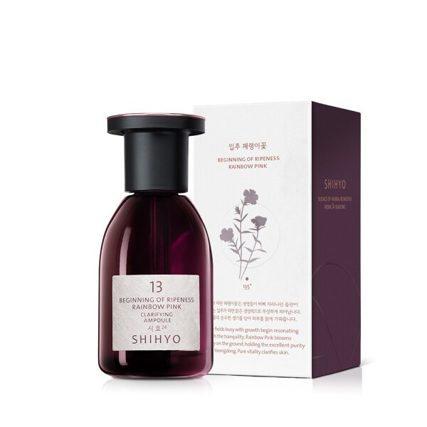 (13番アンプル) イプチュ 貝の花 クラリファイング アンプル 20ml