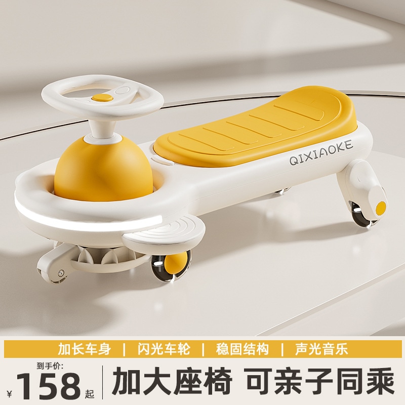 11 子供用ツイストカー26歳のサイレントホイールアンチロールアダルトは2人用の赤ちゃんのスライドスライドスクーター