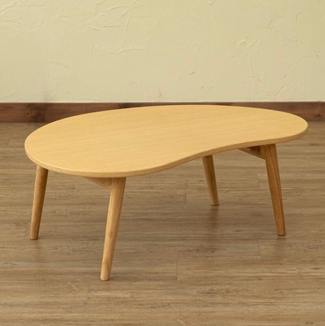 BONNY　BEANS 折れ脚ビーンズローテーブル VTM-14 ナチュラル（NA） ローテーブル 木製折れ脚　木目調折りたたみセンターテーブル 豆みたいな形の可愛いテーブル