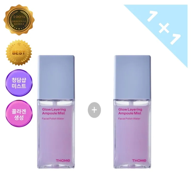 【メガ割】 TH0ME (トム コラーゲンアンプルミスト1+1セット 73.8ml×2 弾力とツヤを同時に 肌のハリUP)