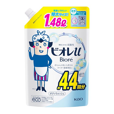 他サイト： ビオレu 【Amazon.co.jp限定】ボディソープ つめかえ用4.4回分 1.48リットル せっけん 弱酸性 赤ちゃんの肌にも使える 【大容量】ボディウォッシュの商品画像