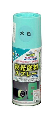 （まとめ買い）夜光塗料スプレー 100ML 水色 [x3缶セット]