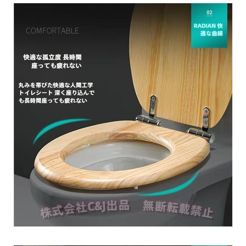 木製便座 上部固定 工具不要C&J（株)調節可能ステンレスヒンジ U/V/O型対応 便座交換 DIY簡単 清掃しやすい ナチュラル木目 トイレ改善