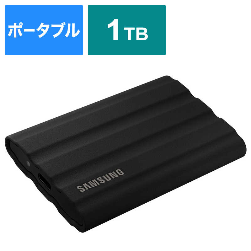 SAMSUNG　Portable SSD T7 Shield ［ポータブル型］ ブラック　MU-PE1T0S-IT