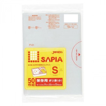 ジャパックス 保存用ポリ袋 S 透明 50枚×30冊 P-01