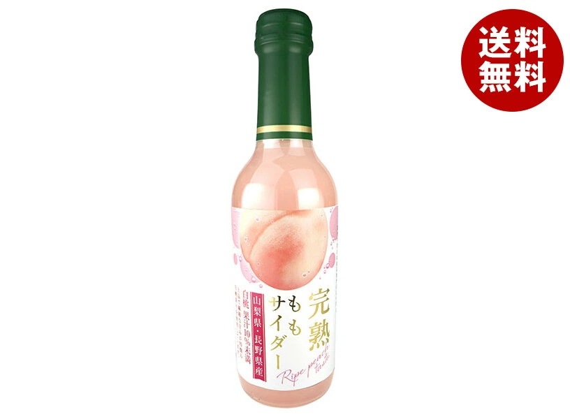 木村飲料 完熟ももサイダー 240ml瓶×20本入×(2ケース)