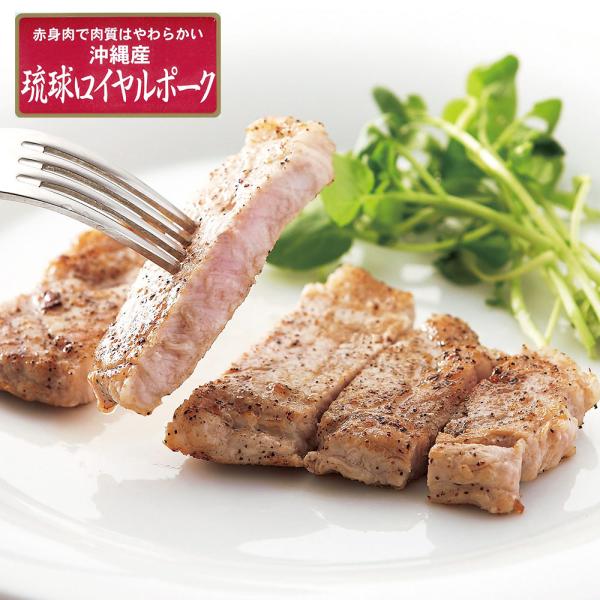 沖縄琉球ロイヤルポーク ロースステーキ 計960g SISK