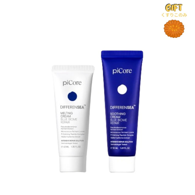 [NEW][HOT][企画セット] レイヤリングクリーム