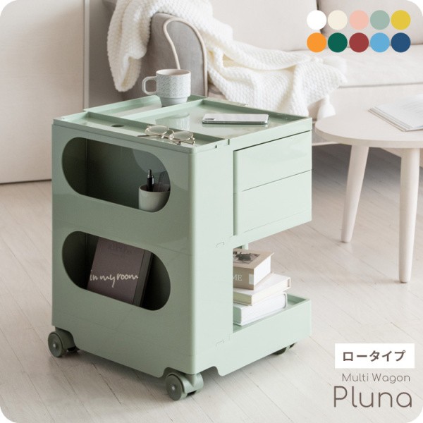 四面収納 マルチワゴン ロータイプ 回転 スライドトレー 棚 キャスター リビング キッチン 寝室 デスク サイドラック 収納