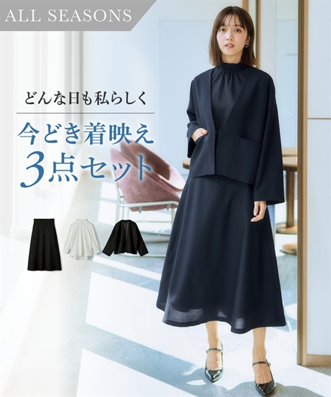 スカートスーツ レディーススーツ ノーカラージャケット3点セットスーツ ジャケット+ハイネックブラウス+ロング丈フレアスカート