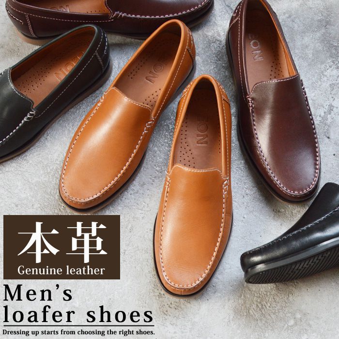 ローファー メンズ 本革 スリッポン カジュアルシューズ 革靴 メンズシューズ 大人 スニーカー 靴 紳士靴 シューズ カジュアル おしゃれ レザー ドレスシューズ 屈曲 防滑 軽量 ヴィンテージ