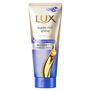 Qoo10] バイワンシー ヒートケアトリートメント シルキーケラチ : ヘア