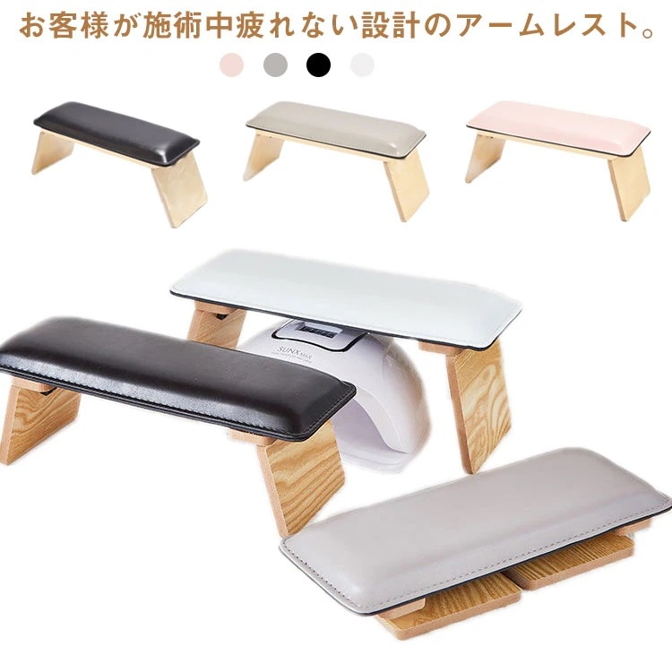 【1つ買うと10つ無料】ネイルまくら ネイルアームレスト ネイルクッション コンパクト 折りたたみ ネイル ハンドピロー 手の枕 LEDライト収納可 ジェルライト収納 PUレザー 防水 防汚 木製 肘