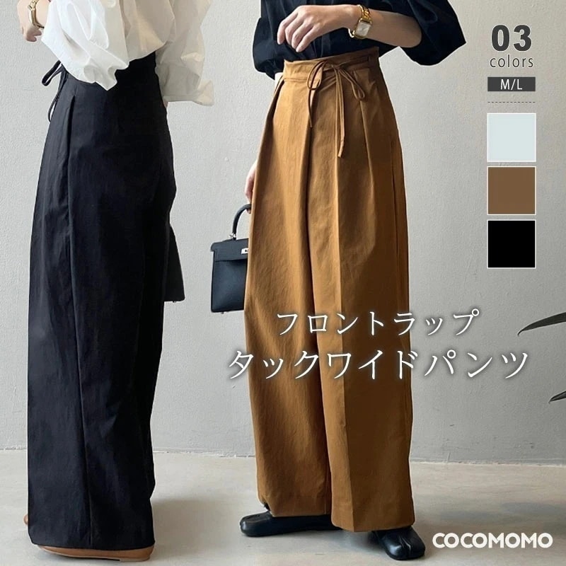 [迅速な配達][限時割!引!]ワイドパンツ タックワイドパンツ サイドリボン ハイウエスト レディース きれいめ タック パンツ ワイド ストレートパンツ ラップパンツ ゆったり ボトムス リボン ス