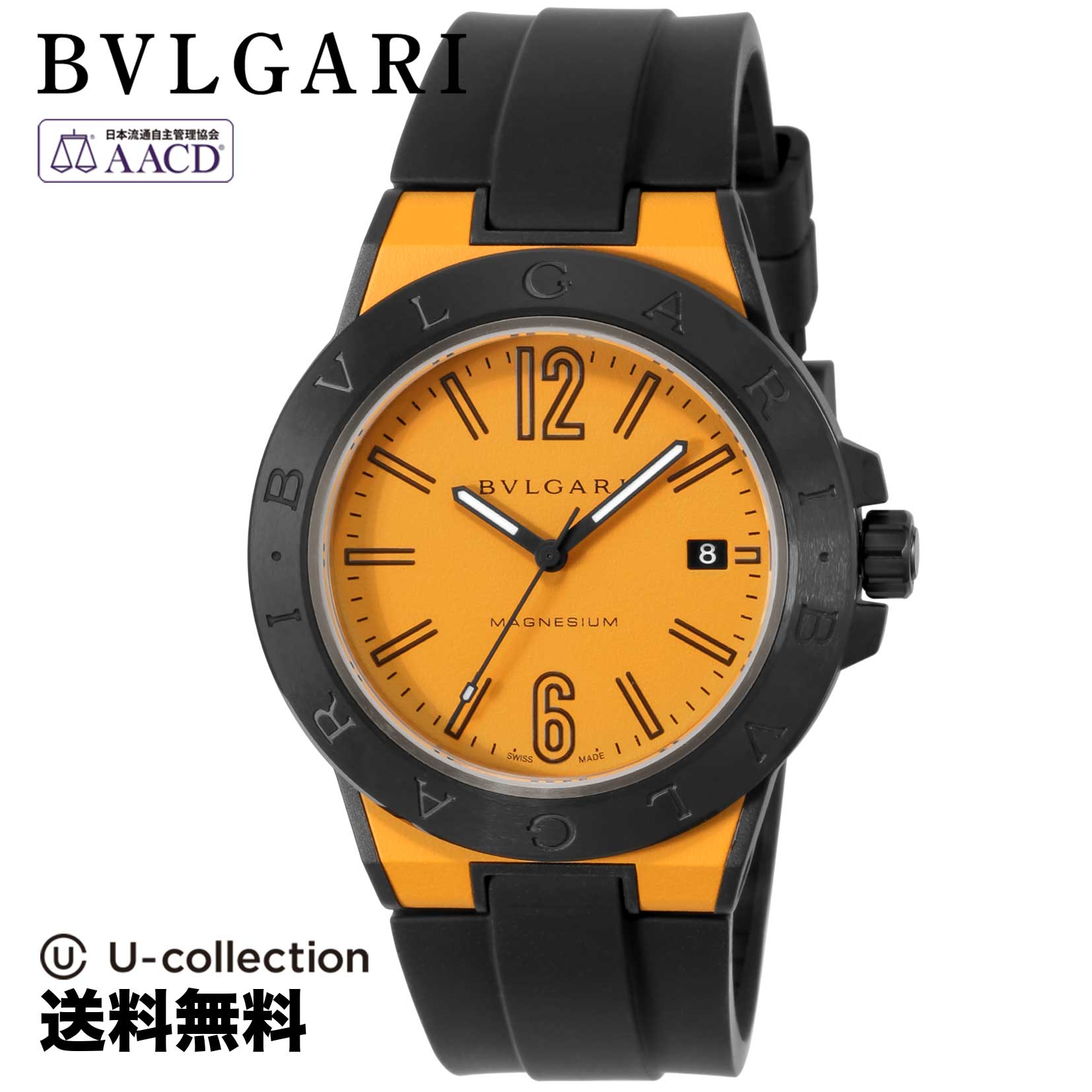 【腕時計】 BVLGARI(ブルガリ) DIAGONO / ディアゴノ マグネシウム メンズ オレンジ 自動巻 DG41C10SMCVD 時計 ブランド