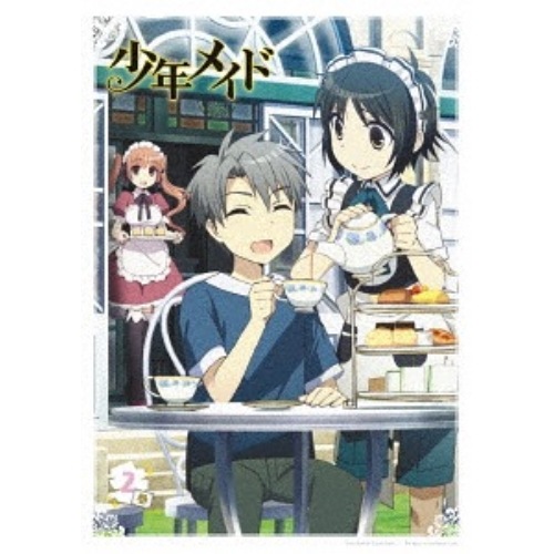 少年メイド vol.2(通常盤)(Blu-ray Disc) ／ 少年メイド (Blu-ray) COXC-1182