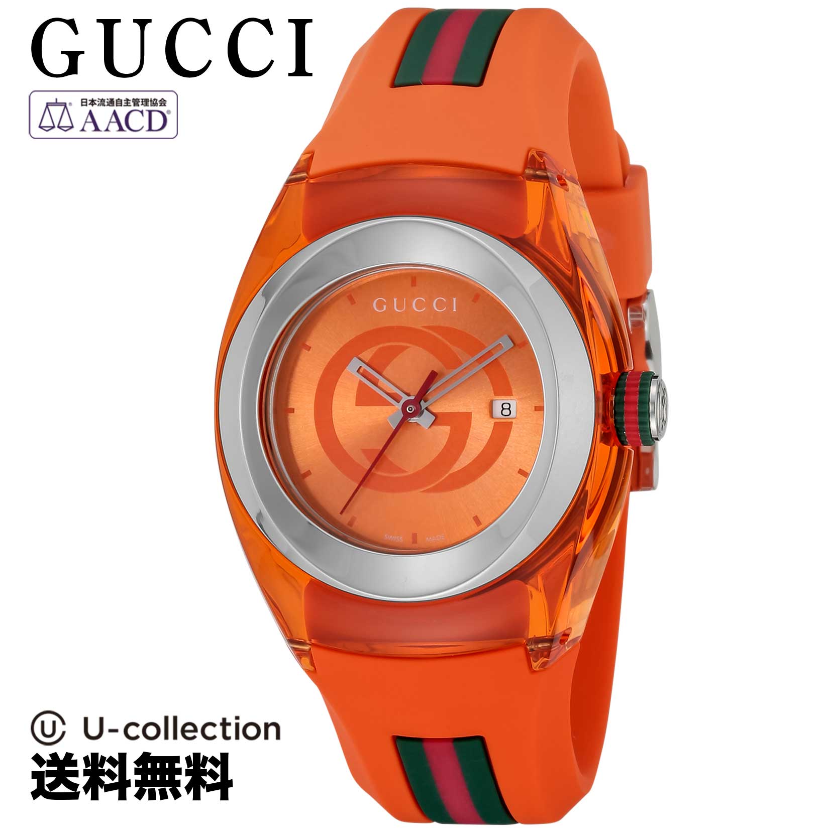 【腕時計】 GUCCI(グッチ) SYNC / シンク メンズ オレンジ クォーツ YA137311 時計 ブランド
