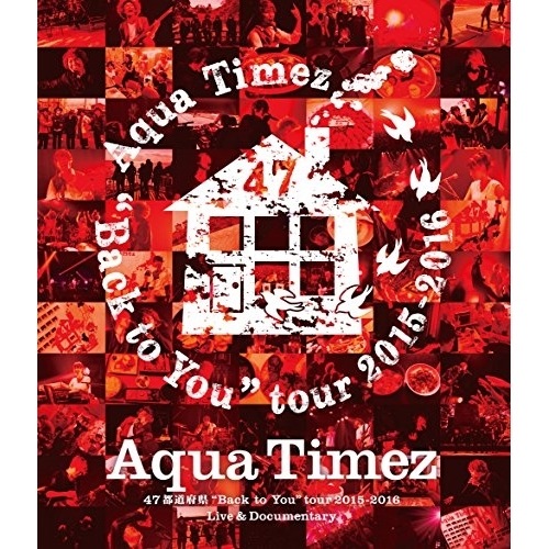 Aqua Timez ／ Aqua Timez 47都道府県Back to Youtour 2015-.. (Blu-ray) ESXL-107