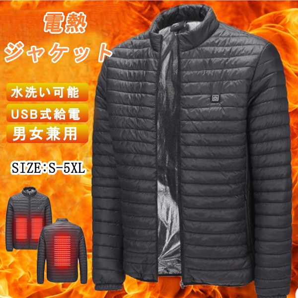 ヒーターベスト 電熱ジャケット 男女兼用 加熱ベスト フリース 速暖 暖房 ヒーター内蔵 USB式給電 3段温度調整 防寒 バイク スキー 登山