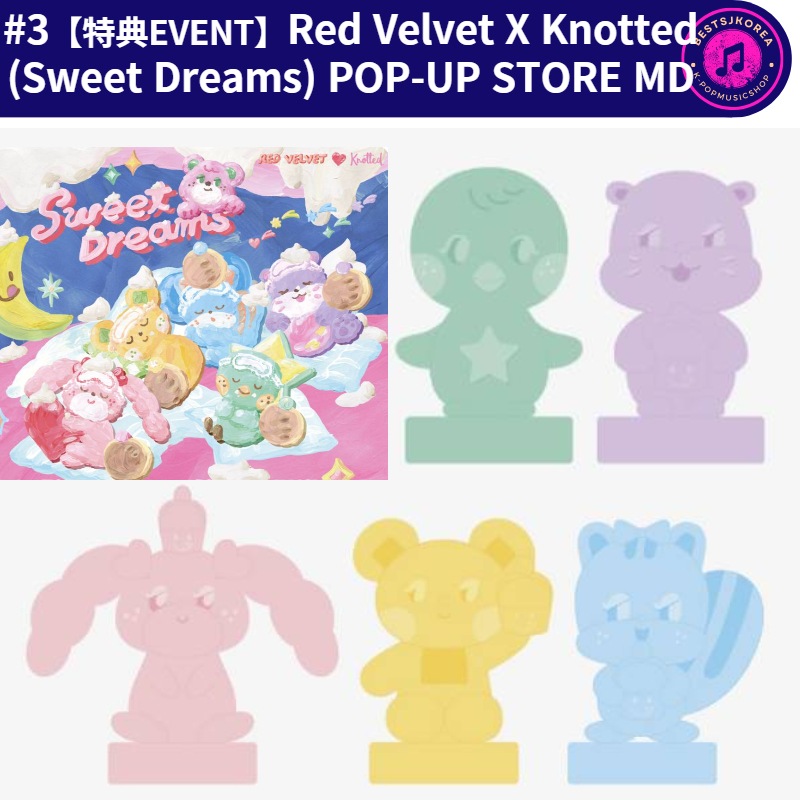 #3【特典EVENT】公式 Red Velvet X Knotted (Sweet Dreams) POP-UP STORE MD 05 Candle Set