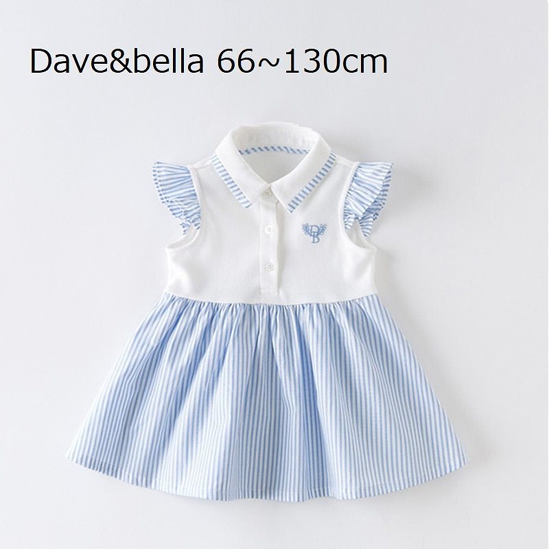 直輸入正規品dave and bella 66130cm ワンピース 縦縞 リボン スクールスタイル ブルー ホワイト 半袖 女の子 夏ワンピース・ドレス