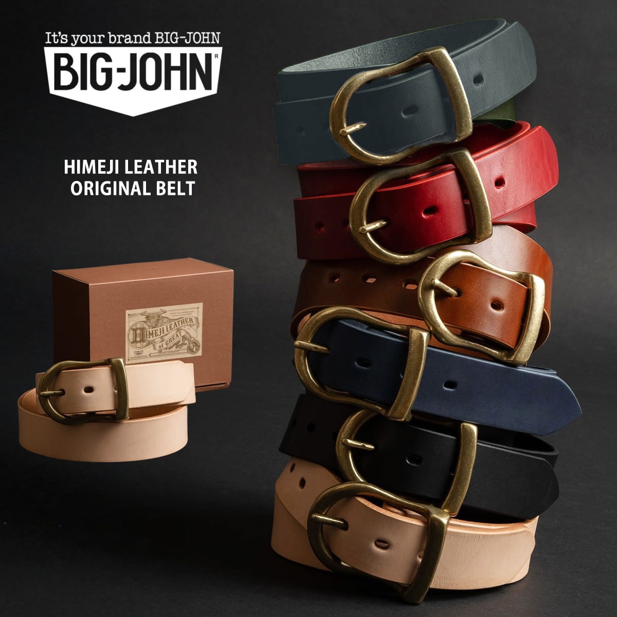【 5ミリ厚 】姫路レザーベルト ビッグジョン 本革オリジナルベルト 真鍮バックル リアルレザー 牛革 アメカジ