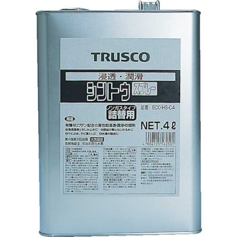 トラスコ中山　シントウ 4L　ECOHSC4 4,303円