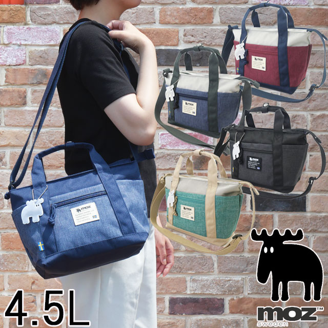 モズ ショルダーバッグ レディース 肩掛け 斜め掛け 手持ち BAG キッズ 2way 収納力 4.5L ハンドバッグ カジュアル 鞄 ZZEI-33 小分け マルチポケット 北欧 ネイビー レッド