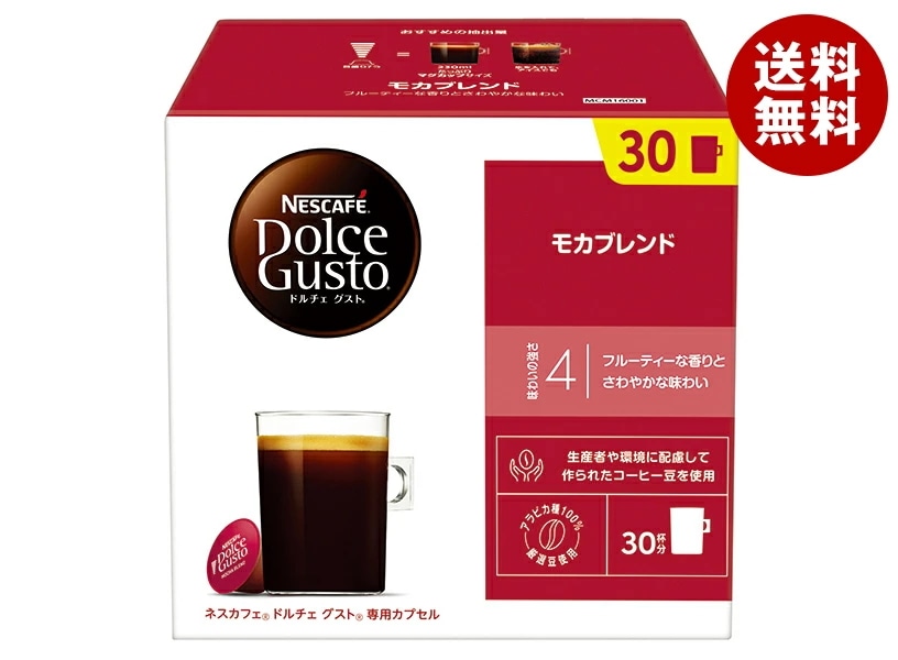 ネスレ日本 ネスカフェ ドルチェ グスト 専用カプセル モカブレンド 30P×3箱入×(2ケース)