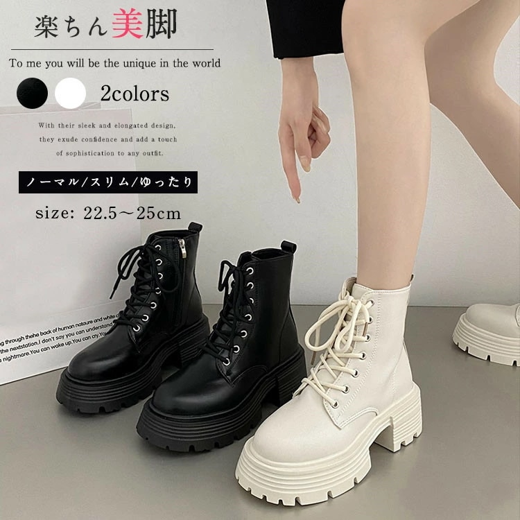 厚底 ショートブーツ 編み上げブーツ レディース レースアップブーツ 黒 白 太ヒール 歩きやすい 疲れない ミドルブーツ 韓国 通勤 超美脚 脚長 幅広 靴 PU おしゃれ 春夏秋冬 上品 きれいめ