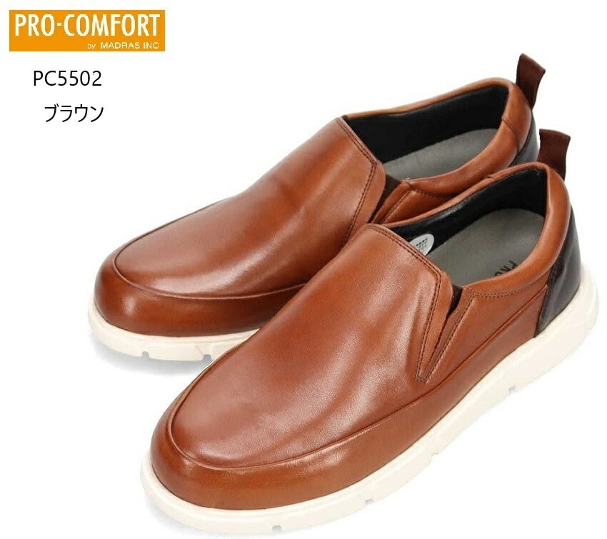 PRO-COMFORT プロ コンフォート PC5502 メンズ 本革 スリッポンコンフォートウォーキングシューズ 軽量撥水ソフト感高屈曲性の機能にNEW FINE plus