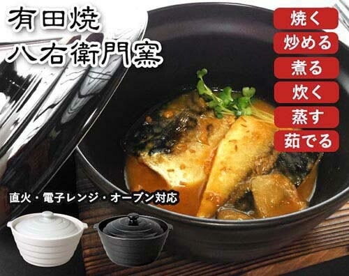 有田焼 八右衛門窯 Only碗（アイボリー）[ 有田焼 茶碗 食器 有田焼 熱々のまま食卓へ オンリ