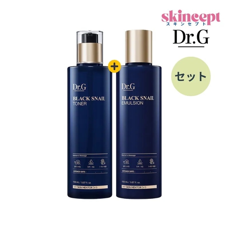 【2STEP基礎2種セット】ブラックスネイルベーシックセット_トナー150ml+エマルション（ローション）150ml_弾力/保湿/トーンアップケア