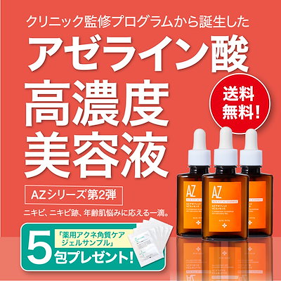 業務用イミュニティエッセンス　150ml 美容液（ニキビ・赤ら顔・敏感肌） 業務用イミュニティエッセンス 150ml 美容液（ニキビ・赤ら顔