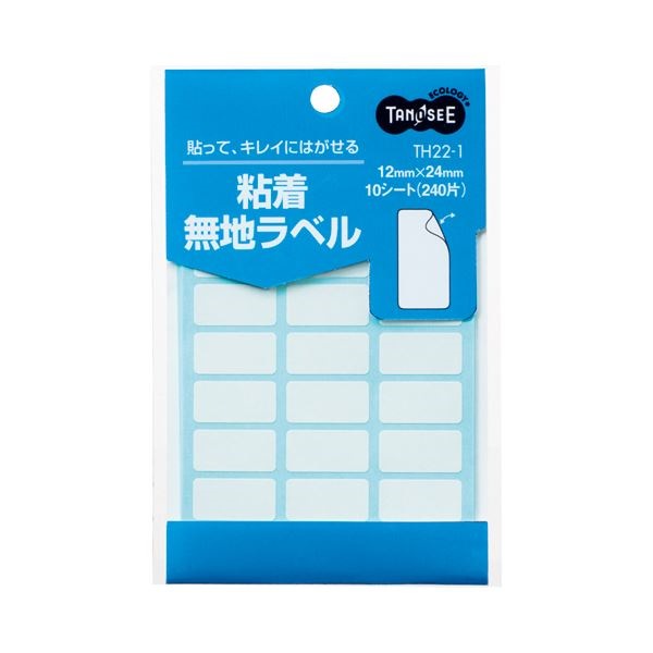 （まとめ） TANOSEE 貼ってはがせる無地ラベル 1224mm 1パック（240片：24片10シート） 100セット